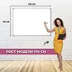 Доска ДР-205978