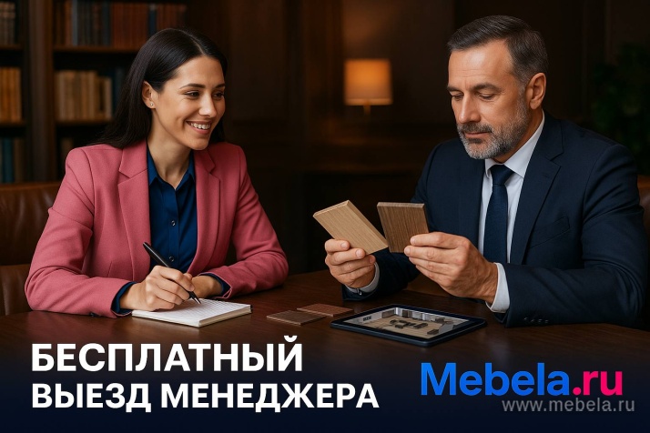 кабинет директора Марк-II