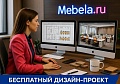 Офисная мебель Эко
