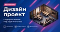 кабинет Патриот +
